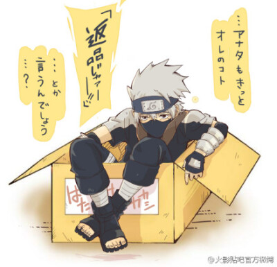 少年kakashi