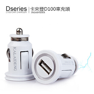 易生活 D100 万能手机USB车载充电器 USB车充 充电头 转换USB