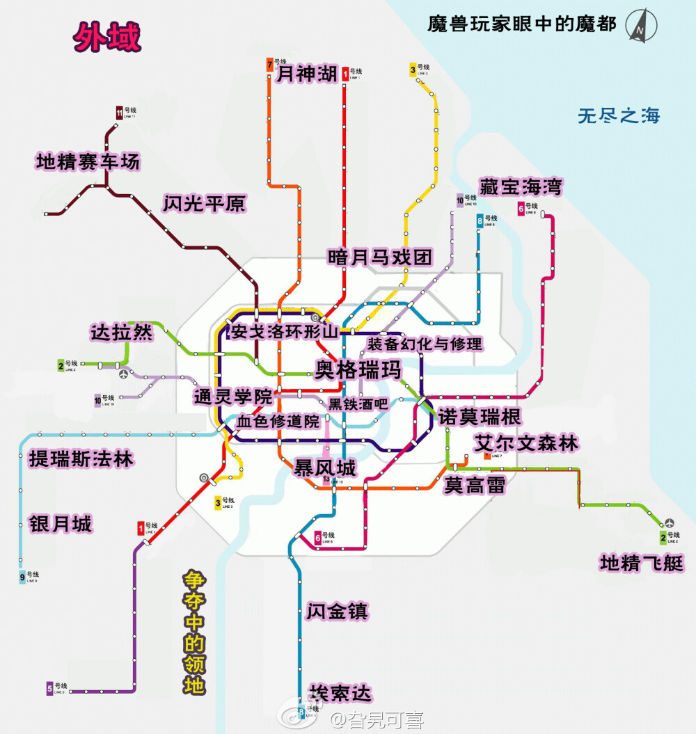 魔兽玩家眼中的魔都地铁，你住在那，工作在那呀？