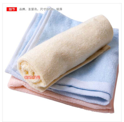 圣婴岛夏季婴儿竹纤维毛巾 宝宝手帕 口水巾手绢喂奶巾吸汗巾L10