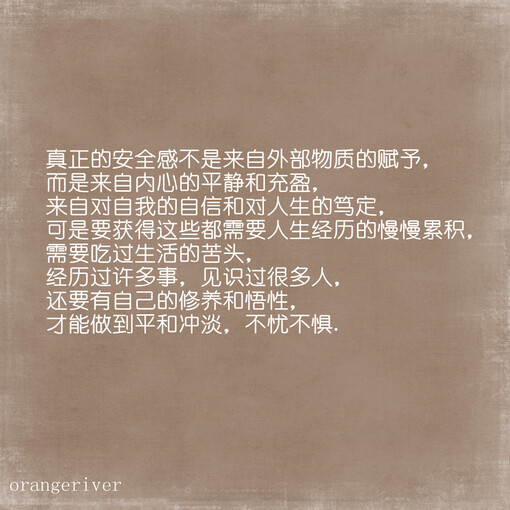 励志党 行动帝、励志党行动帝、文字、励志、青春