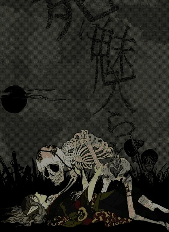 怪猫