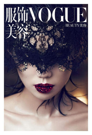 Vogue China2012年12月辉煌拜占庭，日本model Tao Okamoto冈本多绪演绎，现排名第47