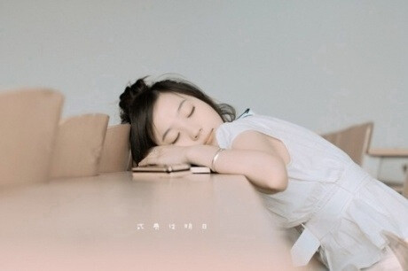 给我一次安睡，梦里恬静微笑。