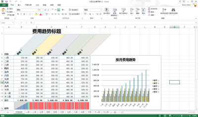 office 2013初体验