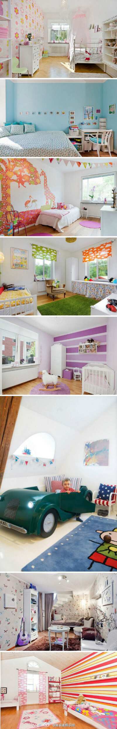 各种北欧风格儿童房设计，家长们为自己的宝贝参考下吧~~