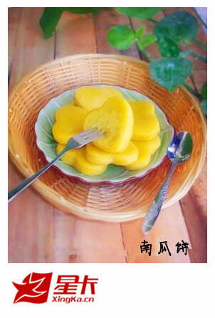 自制花样南瓜饼》》》美食轻松制作，分享甜蜜生活~ http://hi.baidu.com/hnxingka/item/35bd08fd9110fde8a835a2a9