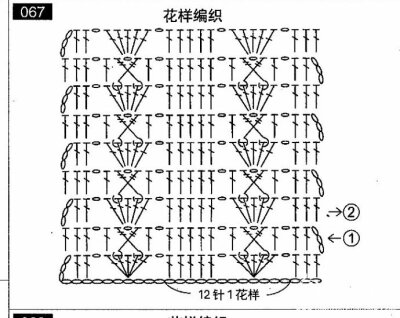 一款少见的男士围巾