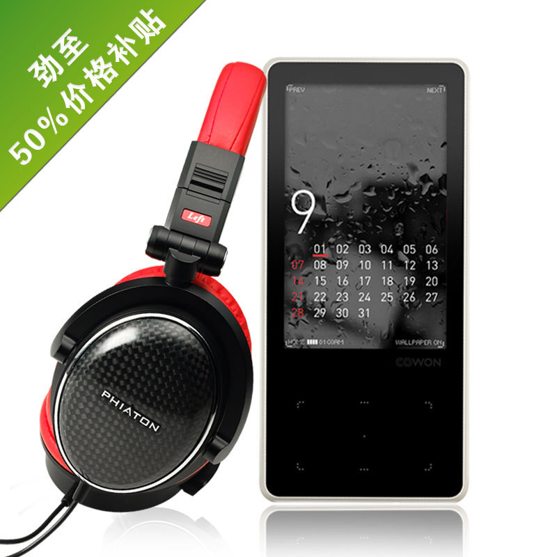 COWON iAUDIO I10 4G无损播放器