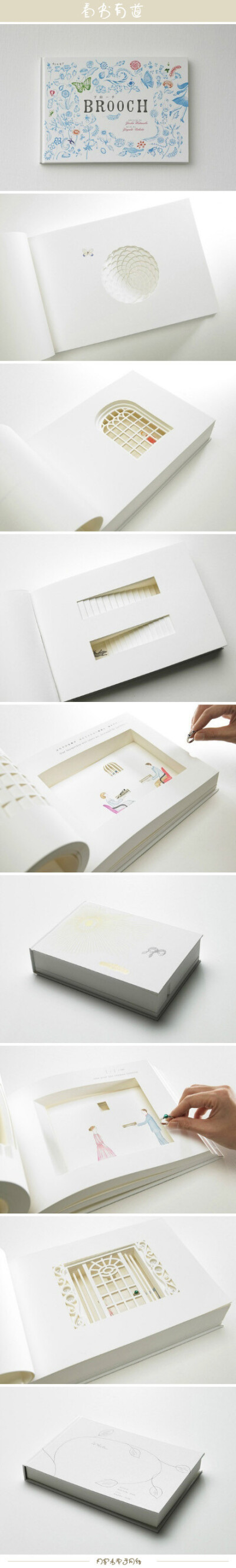 这本叫做《Proponere》的作品来自日本女设计师渡边良重，既是一本书也是一份惊喜！用一本厚书挖空后做成的。彩绘和插画很精心的设计了。最有创意的在于翻开书你会发现男主角在里面，手边托着一枚闪亮的戒指，非常浪…