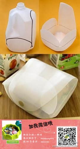 【DIY收纳盒】旧牛奶塑料罐变身一个小小的收纳盒子~