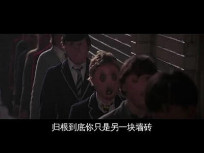 《迷墙》被热爱摇滚的奉为神作，关键是里面的暗喻要看懂才会感悟颇深，其实这就是Pink Floyd的超长MV