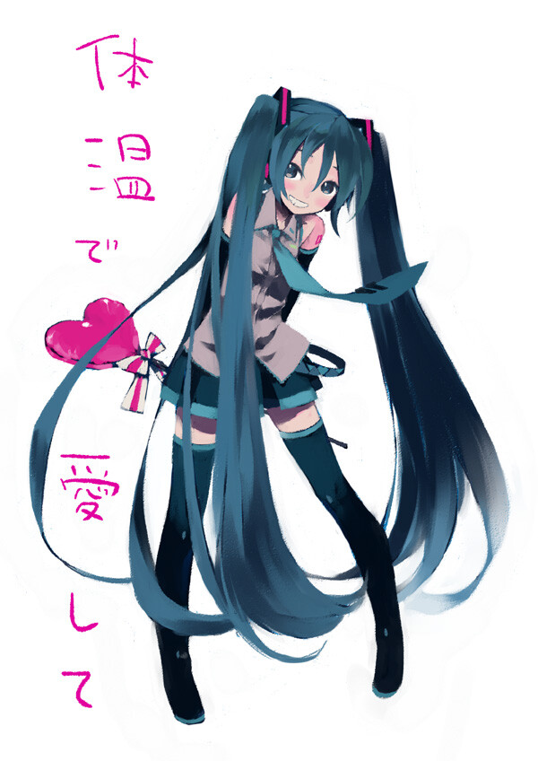 miku~