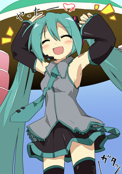 miku~