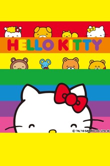 HELLO KITTY 一见你就好心情！【文文】