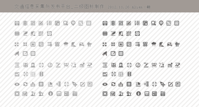 查看《icon?圖標(biāo)?交通?交互?創(chuàng)意》原圖，原圖尺寸：688x370