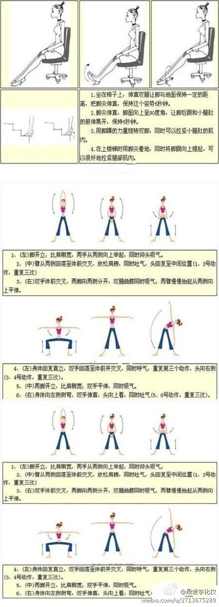 【3种不同的瘦腿方法】既适合没有时间瘦身的坐班族，也适合想要变美的学生族们~~