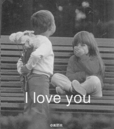 要是没有i love u 三个单词会更有爱一些，什么时候有人给我送朵花呢，小姑娘幸福的喜极而泣的样子呀- -、、、