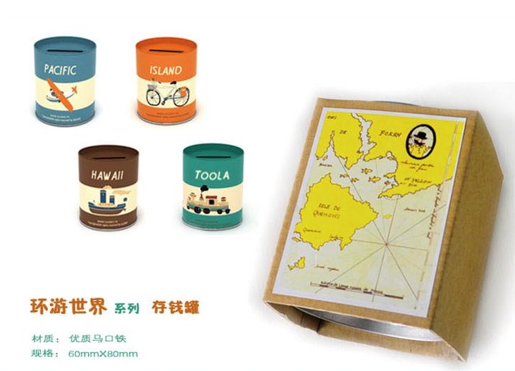 YIZI一只 环游世界系列储钱罐 简单 创意 铁皮质容量大zakka 杂货-淘宝网