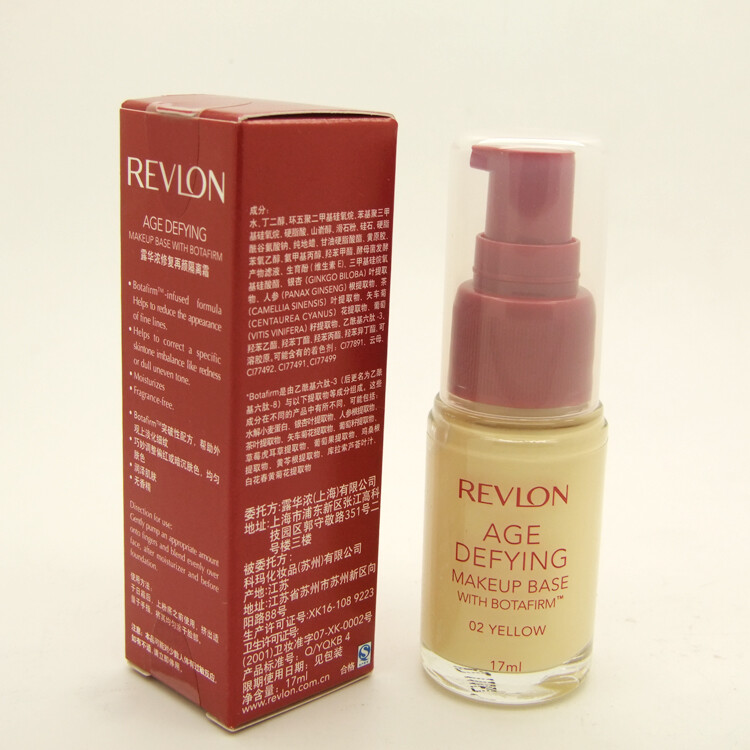 revlon露华浓修复再颜隔离霜