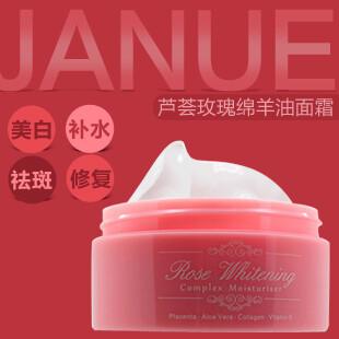 Janue 芦荟玫瑰绵羊油面霜80ML 保湿美白抗氧化