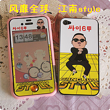 风靡全球iphone4贴纸 江南style苹果手机全身贴iphone4s?；つこ? data-iid=