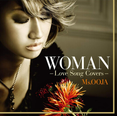 【Album】MS.OOJA - WOMAN-Love Song Covers- [12.11.07発売]