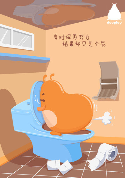 有时候再努力，结果却是个~【