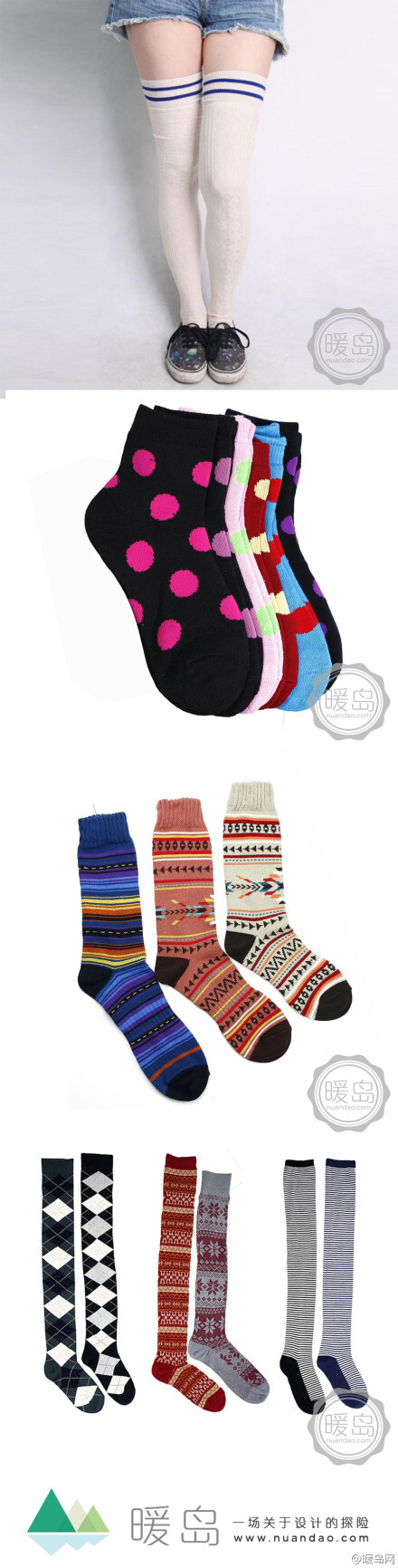 #暖岛推荐#【精选棉袜】古人云；“韤，足衣也&quot;，意思是说“袜子，是一种穿在脚上的服饰用品”。时至今日，袜子的选择已经成为了日常搭配的重点元素之一，它体现了我们的个人品味和生活品质。这次，随着圣诞节的临近，我们为你准备了一些图案带有浓厚节日气息的袜子！快来挑选吧！http://t.cn/zjte1Jg