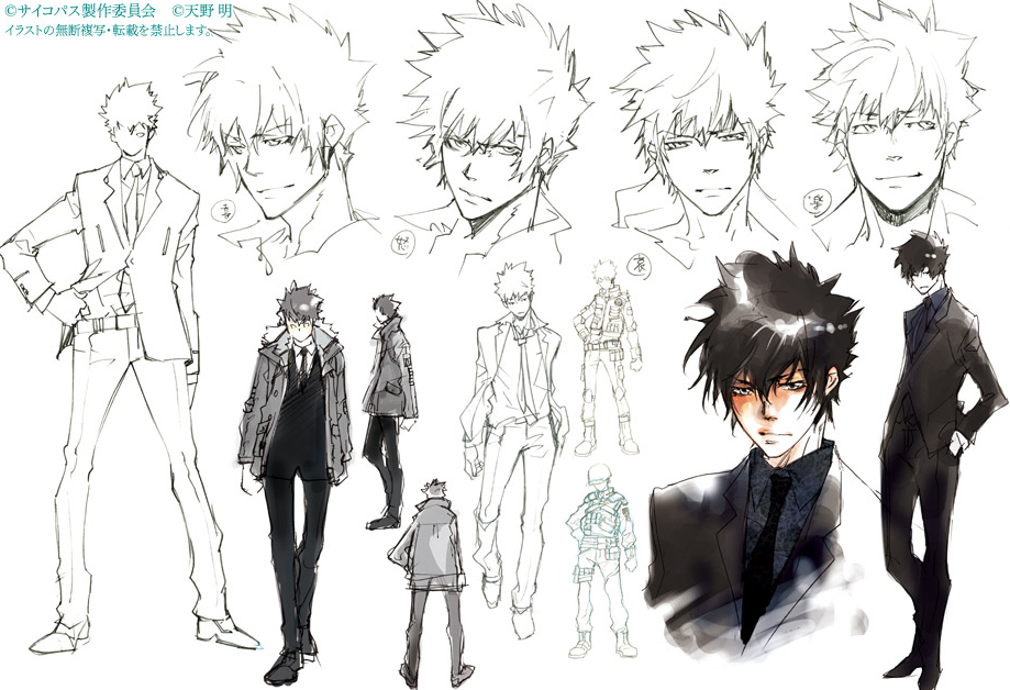 psycho pass 狡啮慎也 人设