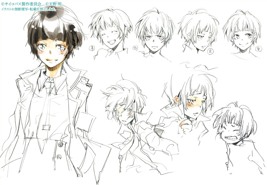 psychopass常守朱人设