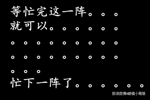 手写,字,句子,爱情,阅读,文学,语录,哲理,心情,搞笑,回忆,青春,治愈,文艺,温暖,话,女,生活,新浪微博,吐槽,文字,