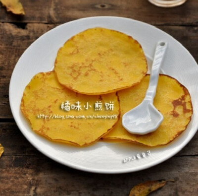 橘味小煎饼】做法：http://www.xiachufang.com/recipe/135642/