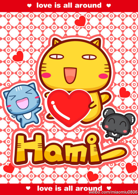 hami猫今日大家讲左“我爱你”没啊~hami猫