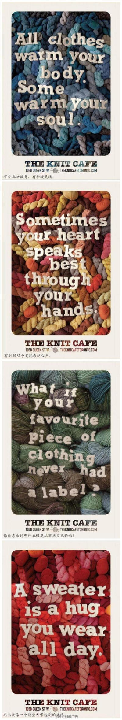 【The Knit Café咖啡馆创意广告：还记得妈妈牌毛衣吗？】 你可以在那里聊天、织毛衣、发微博，当然还有咖啡，温暖是所有事件的中心。是否勾起了小时候穿过的妈妈手织的毛衣呢？