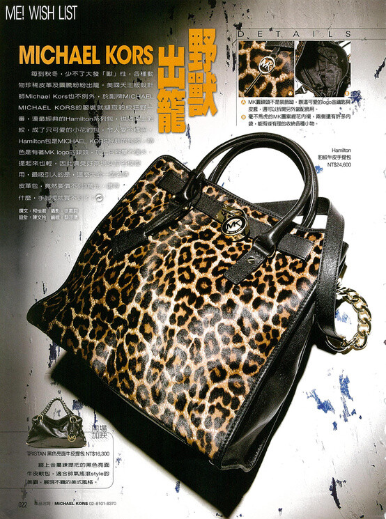 #Michael on…# ME! Taiwan 11月刊 ×@Michael-Kors Hamilton Large Tote 街拍利器秋冬升级，豹纹牛皮款。