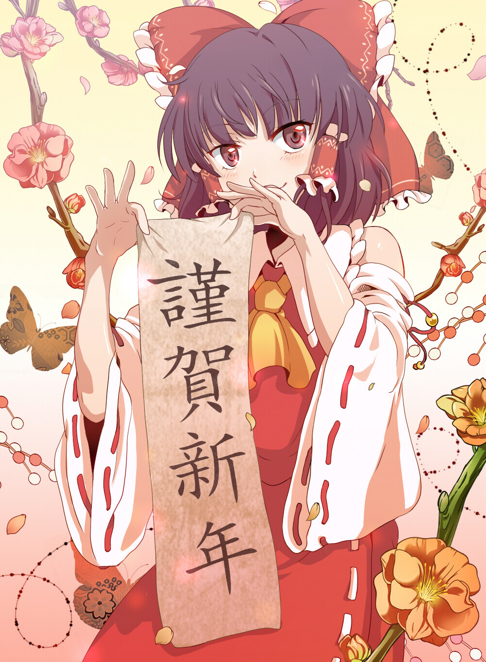 博麗 霊夢（はくれい れいむ），Hakurei Reimu