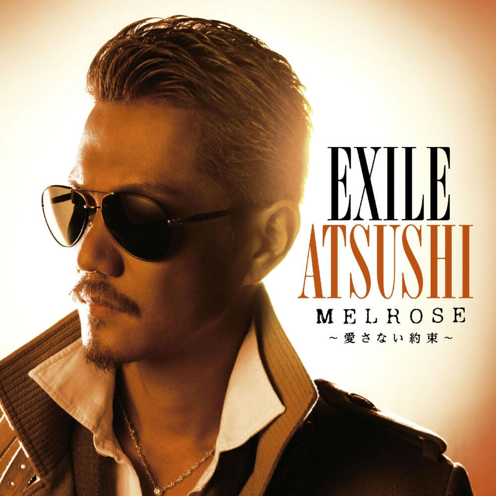 【Single】EXILE ATSUSHI - MELROSE ～愛さない約束～ [12.12.05発売]