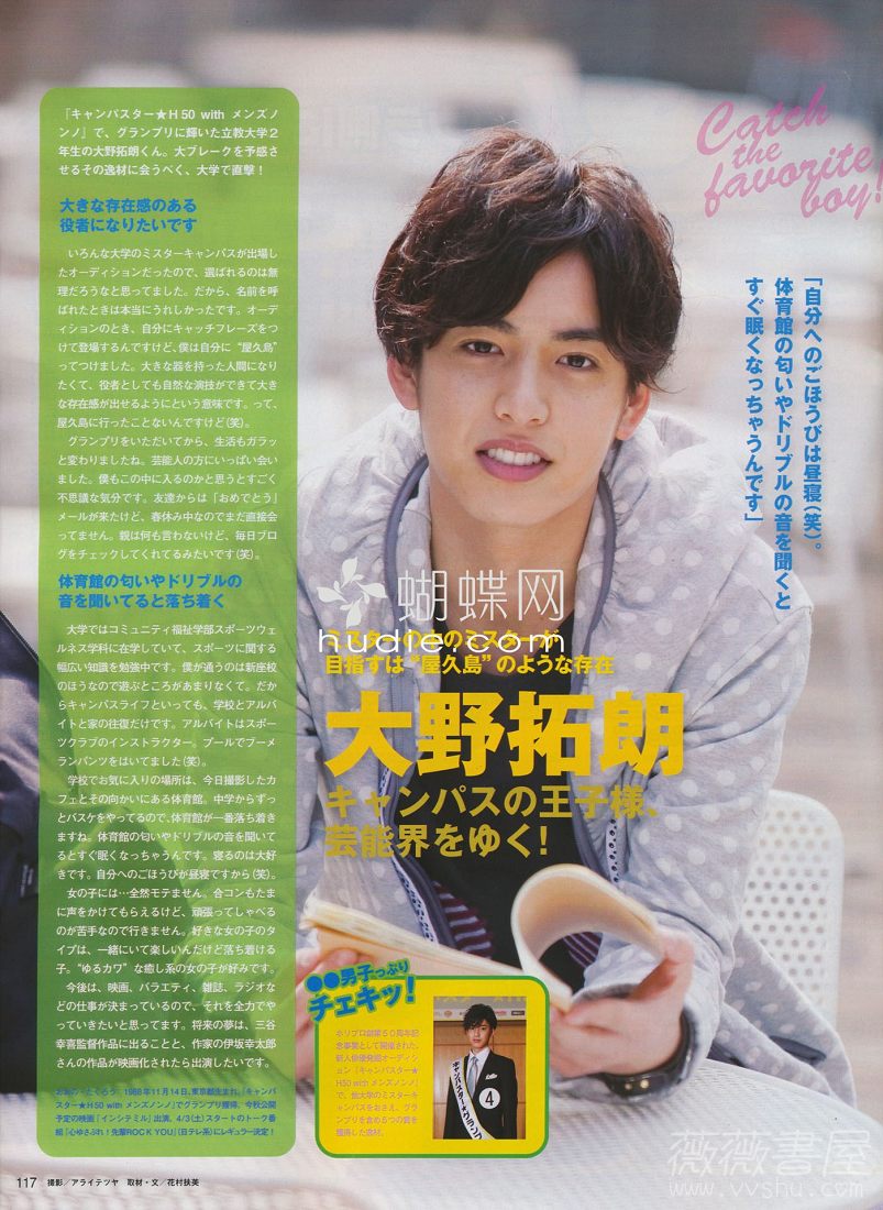 JUNON2010年5月