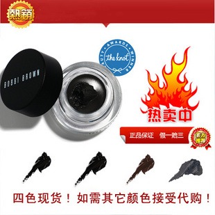 BobbiBrown波比布朗流云眼线膏/眼线胶G