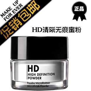 MAKEUPFOREVERHD高清蜜粉/高清散粉(三种规格)