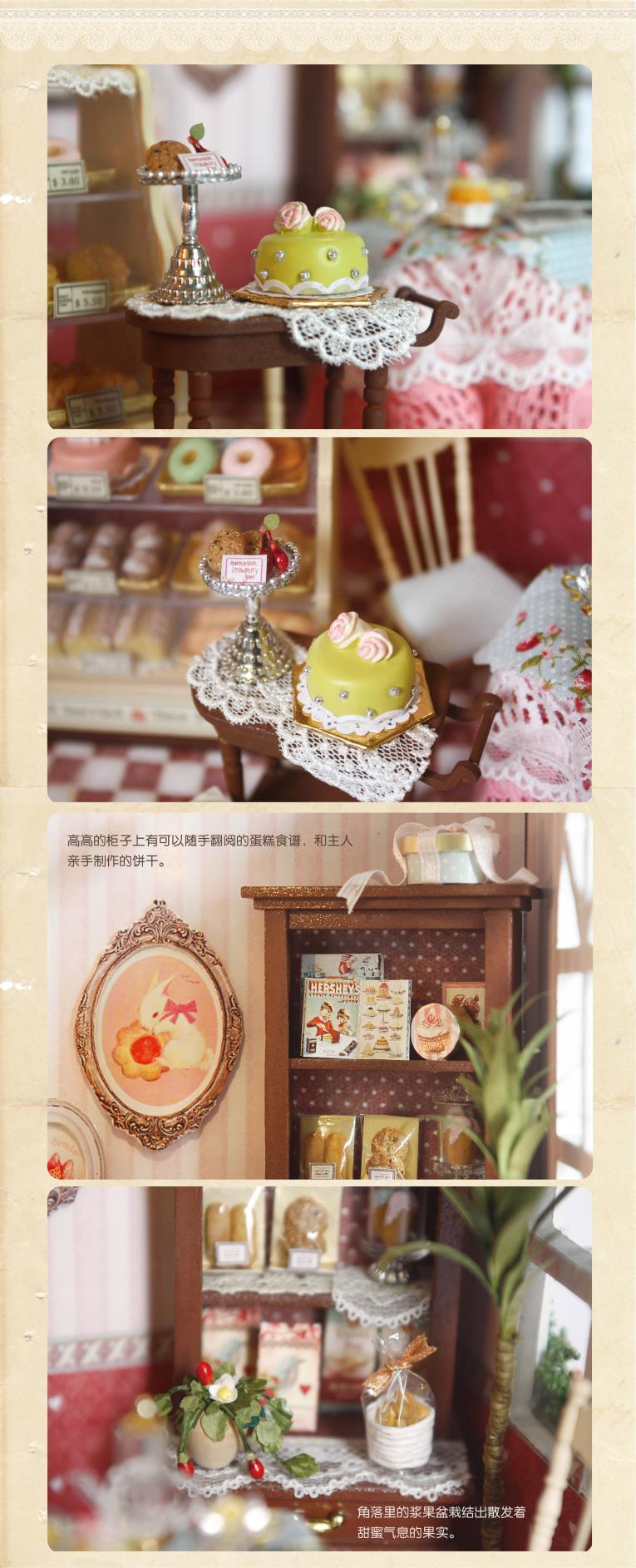 糕点小店【娃娃屋】