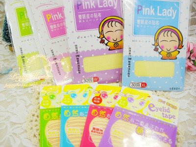 疯抢价A大推台湾CosmosPinklady双眼皮贴/美目贴M雾面回