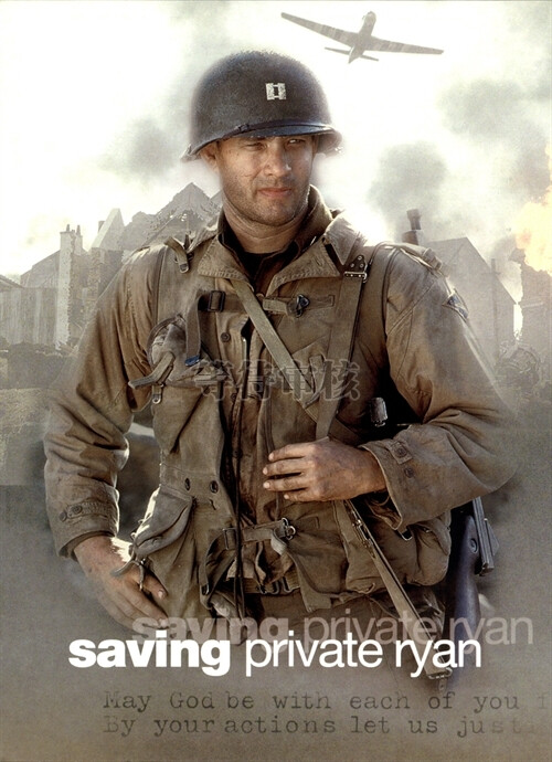 《拯救大兵瑞恩》（Saving Private Ryan）是美国经典战争电影之一，描述诺曼底登陆后，瑞恩家4名于前线参战的儿子中，除了隶属101空降师二等兵的小儿子詹姆斯·瑞恩仍下落不明外，其他3个儿子皆已于两周内陆续战死。美国陆军参谋长马歇尔上将得知此事后出于人道考量，特令前线组织一支8人小队，只为在人海茫茫、枪林弹雨中找出生死未卜的二等兵詹姆斯·瑞恩，并将其平安送回后方。该片最为人津津乐道的是开头的诺曼底登陆抢滩场面，相当程度重现了当年的残酷与惨烈。