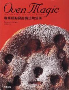 :本書規劃出100種好吃又簡單易學的餅乾，讓您簡單學，輕鬆做，就能烤出美味誘人餅乾！ 書中也針對在餅乾教學上，比較常碰到的問題做清楚的說明，內容豐富完整，新手也沒問題！ 只要按照步驟做，簡單易學，超低失敗率，一堂餅乾課，你也可以變身餅乾達人！