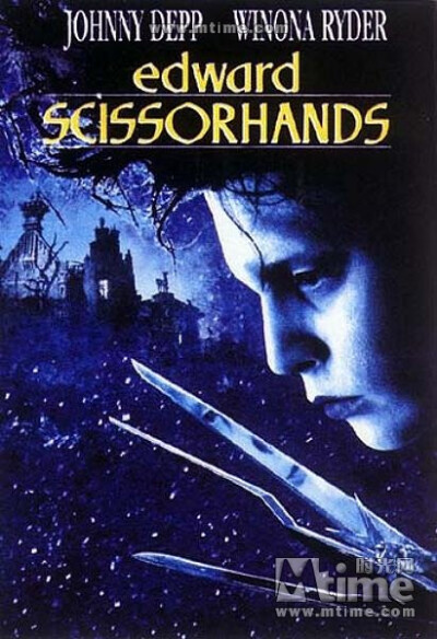 剪刀手爱德华Edward Scissorhands(1990) 《剪刀手爱德华》是德普大叔早期的经典电影。 童话故事，不一定有童话般美好的结尾 但是过程一定感人。