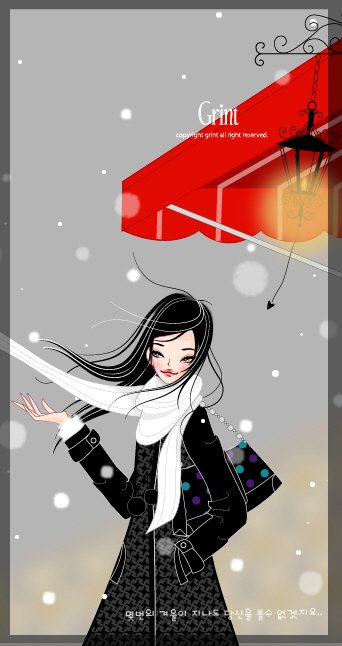 韩国grint时尚插画