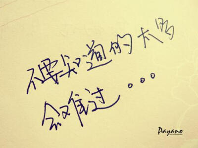 那一段段手写的爱情