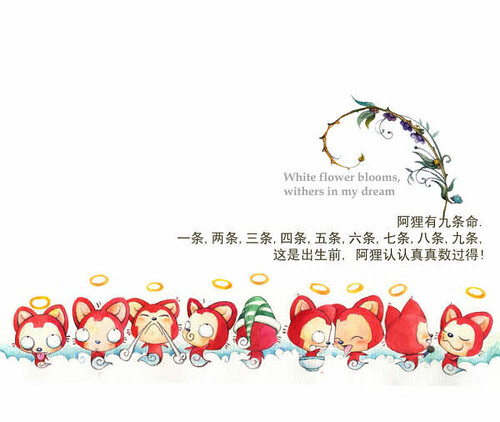 你永远不知道那个因为你一句话得瑟半天的人有多爱你