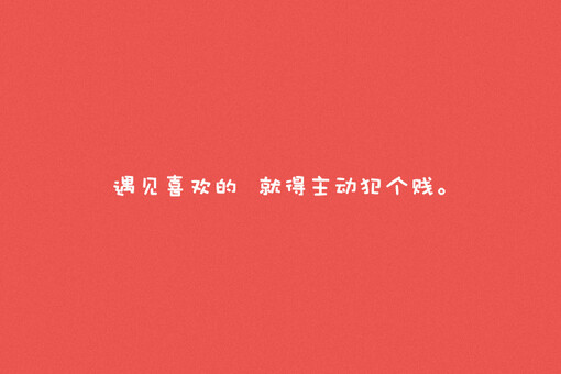 橘里♤